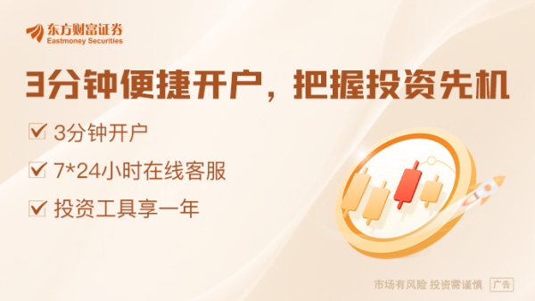 2024年正规长沙配资平台 财政部：1-2月国有企业利润总额6255.0亿元 同比增长0.1%