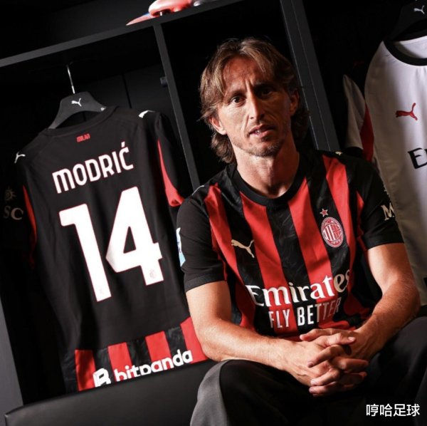 配资交流 AC米兰官宣, 签约39岁莫德里奇! 5大巨星离开皇马, 加盟米兰养老